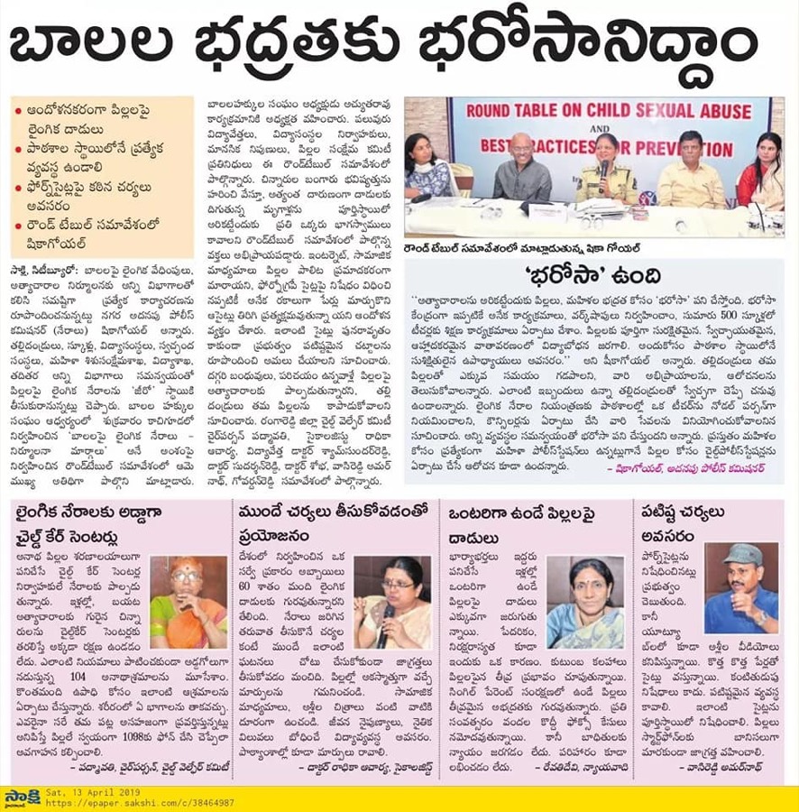 Newspaper feature, April 2019